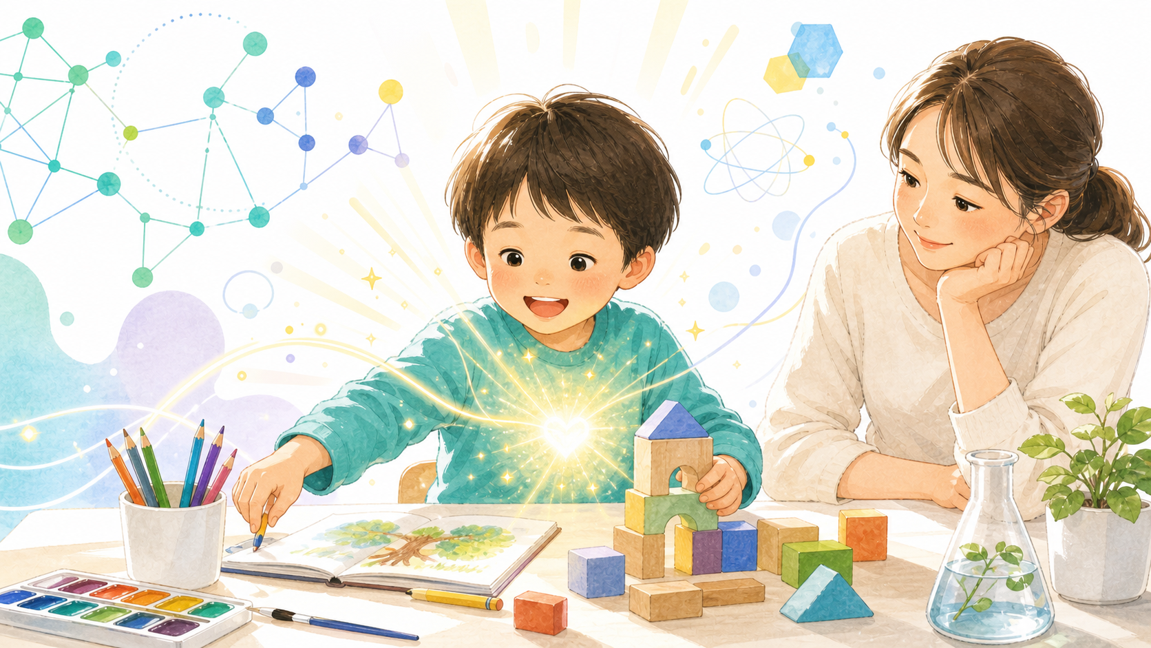 子どもが自分から活動を選び、内側からのやる気が明るく広がる様子を表したイラスト
